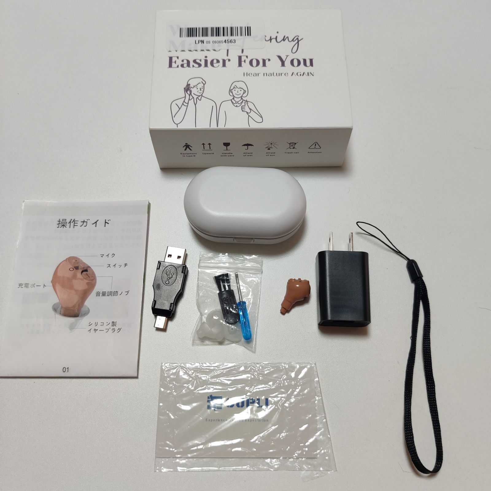 集音器 音声拡張器 耳穴式 左右両用 充電式 音量調整 イヤーピース4個付 Amazon.co.jp: 正規品 SUPLI 会話のしやすさ 両耳装用 集音器