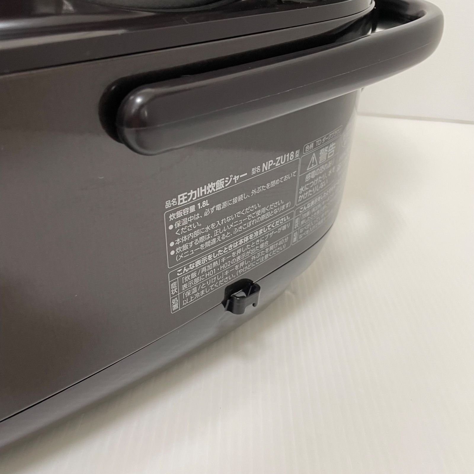 未使用品 ZOJIRUSHI 象印マホービン 圧力IH炊飯器 1升 ダーク 未使用品 ZOJIRUSHI 象印マホービン 圧力IH炊飯器 1升 ダーク