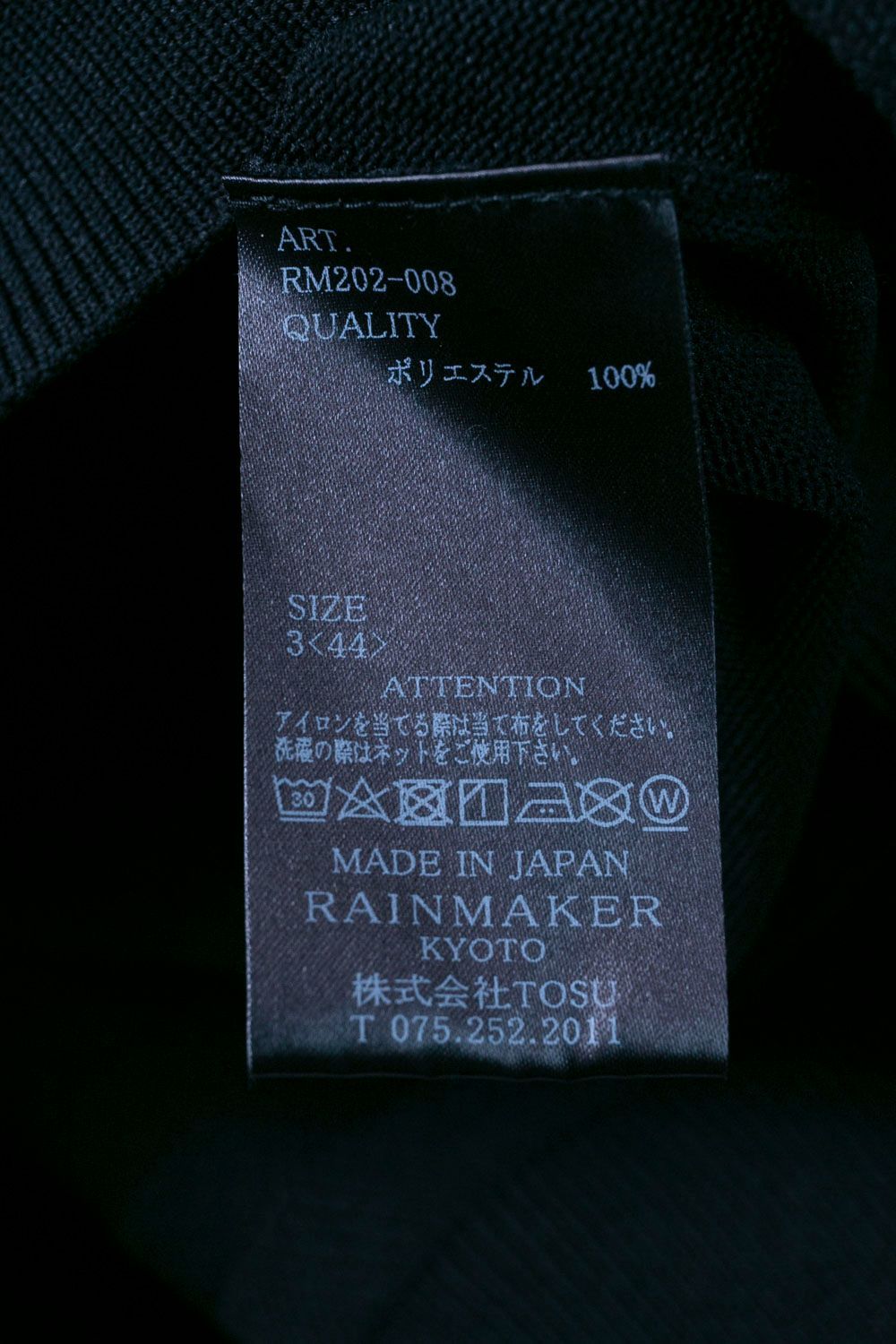 RAINMAKER CROSSOVER SWEATERクロスオーバーニット - infini Dress