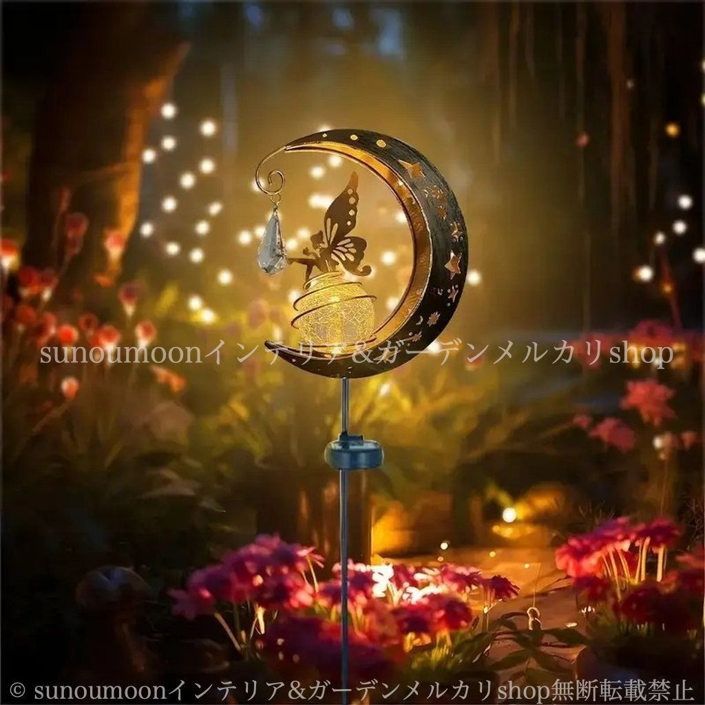 金属 ガーデンインテリア