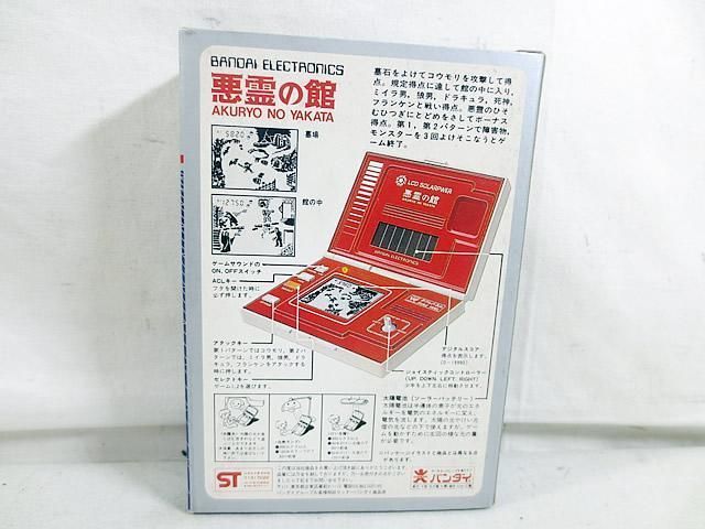 ソーラーパワー