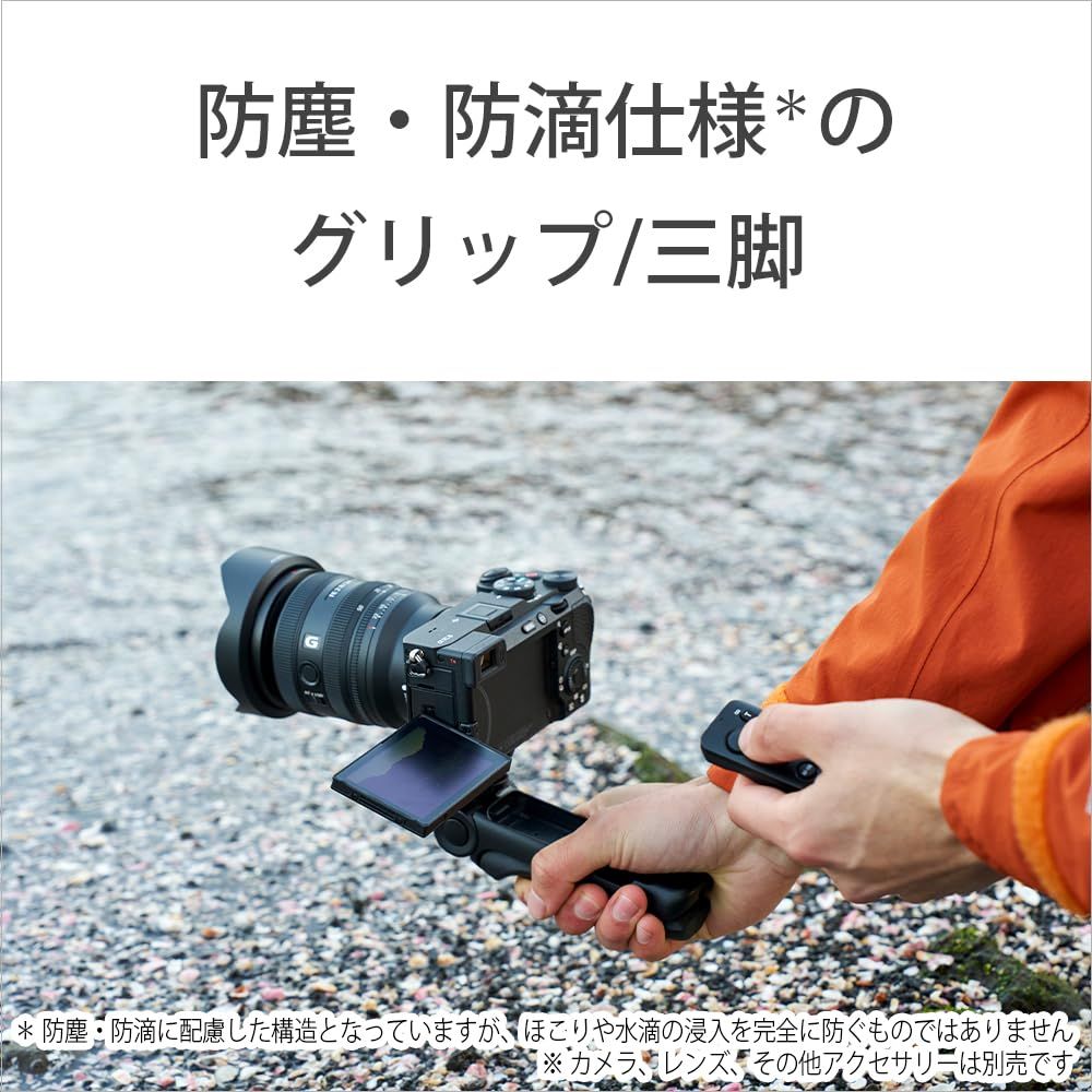  SONY ソニー GP VPT 3 ホワイト ワイヤレスシューティンググリップ 三脚 三脚 カメラアクセサリー