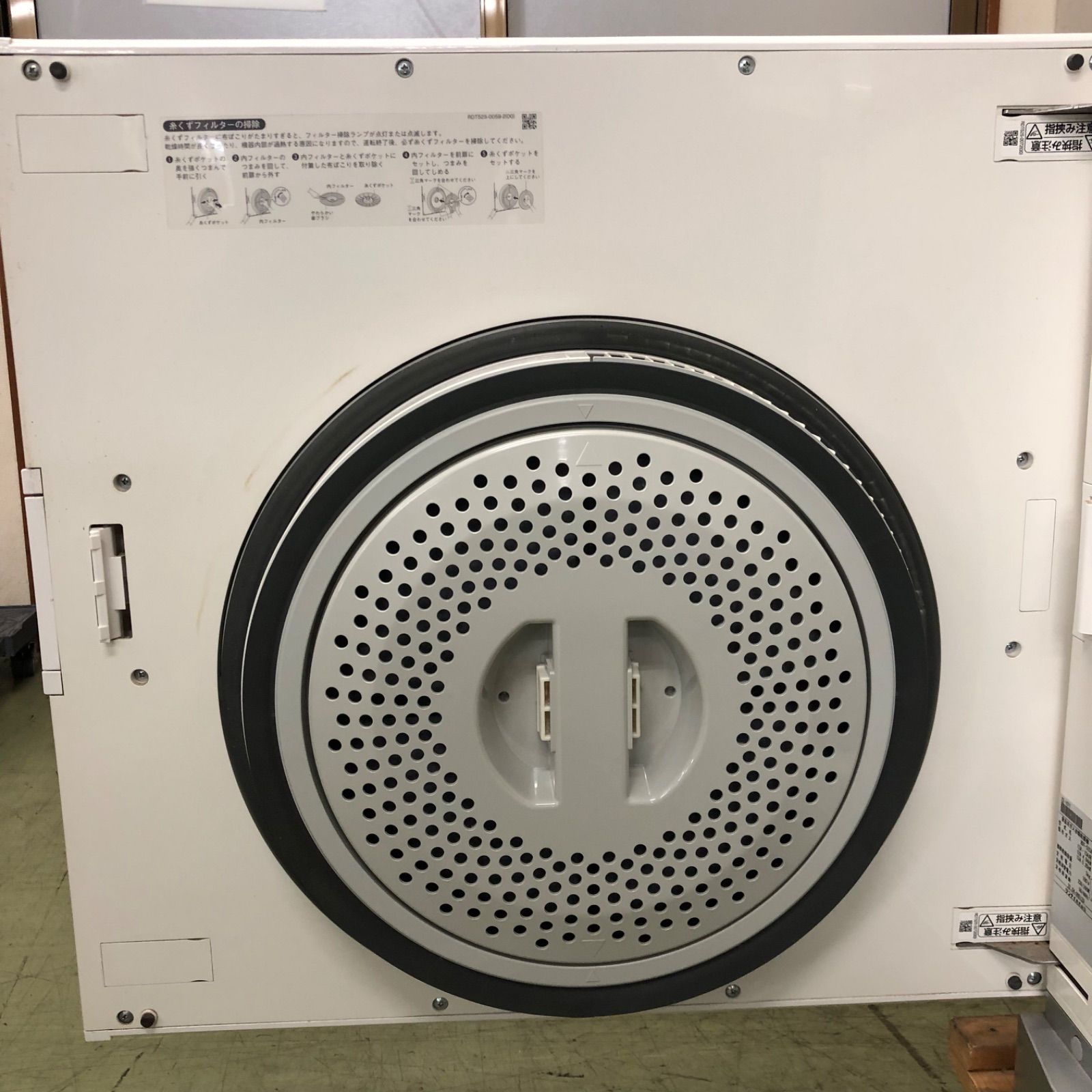 M げ交渉 Rinnai リンナイ ガス衣類乾燥機 乾太くん RDT-52SA 生活家電 通電 済み 直接引き取り 横浜市保土ヶ谷区 WWW_KANDAIZUMI_COM