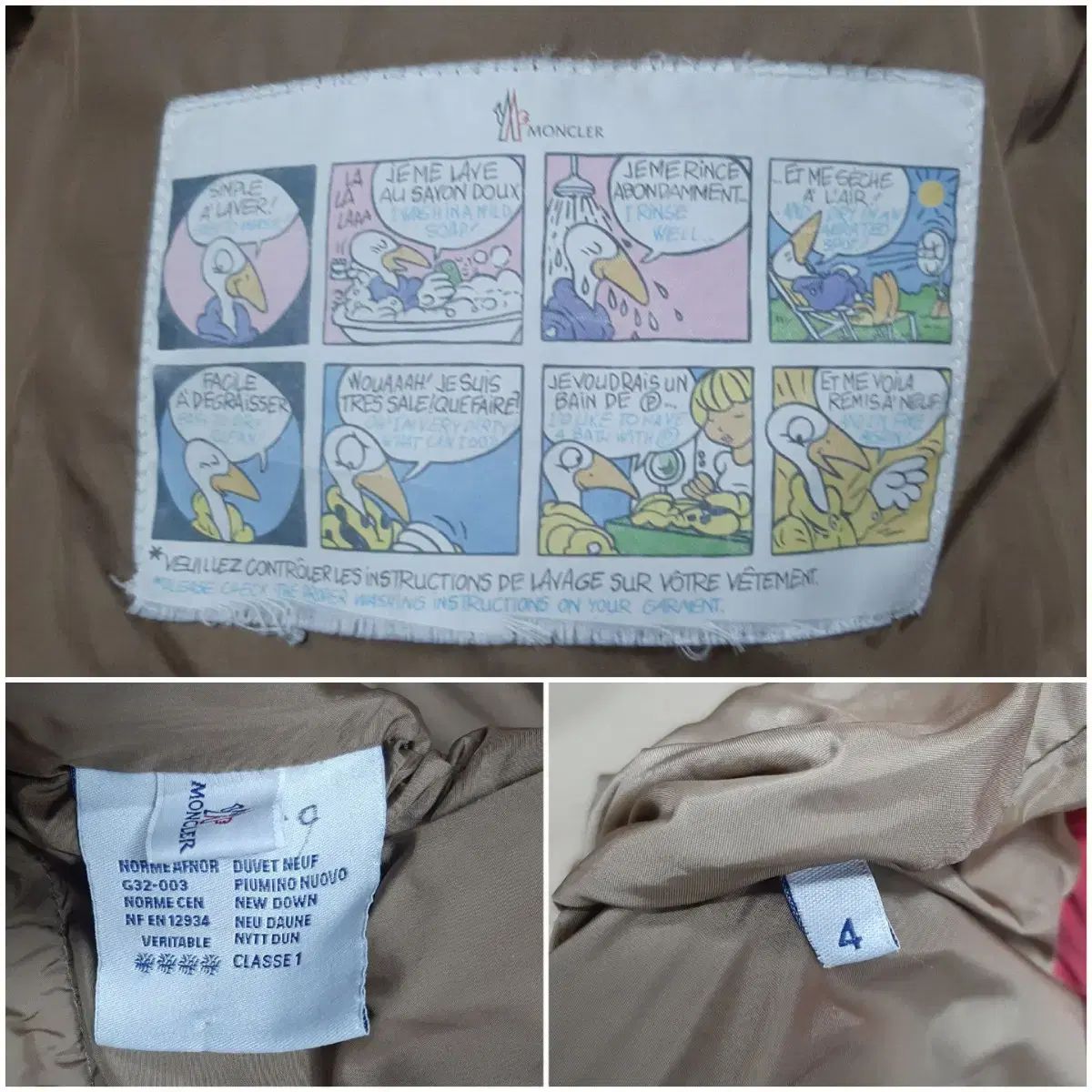 モンセラート グースダウン