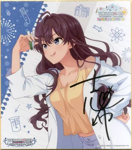 アイドルマスター シンデレラガールズ Light at Night