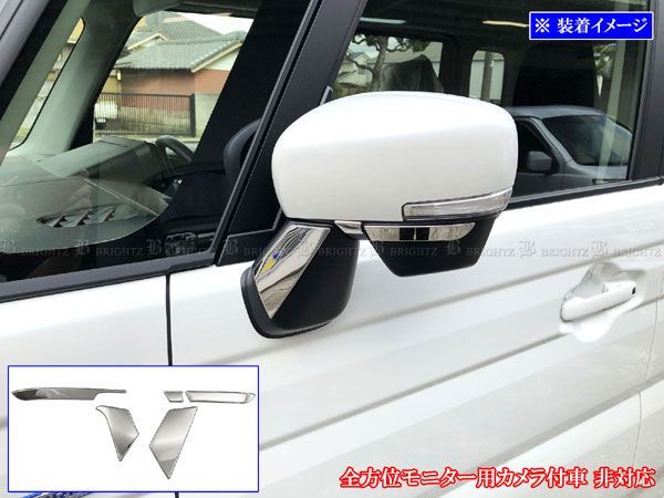 スペーシアカスタム MK54S MK94S 超鏡面ステンレスメッキドアミラーアンダーモール 5PC