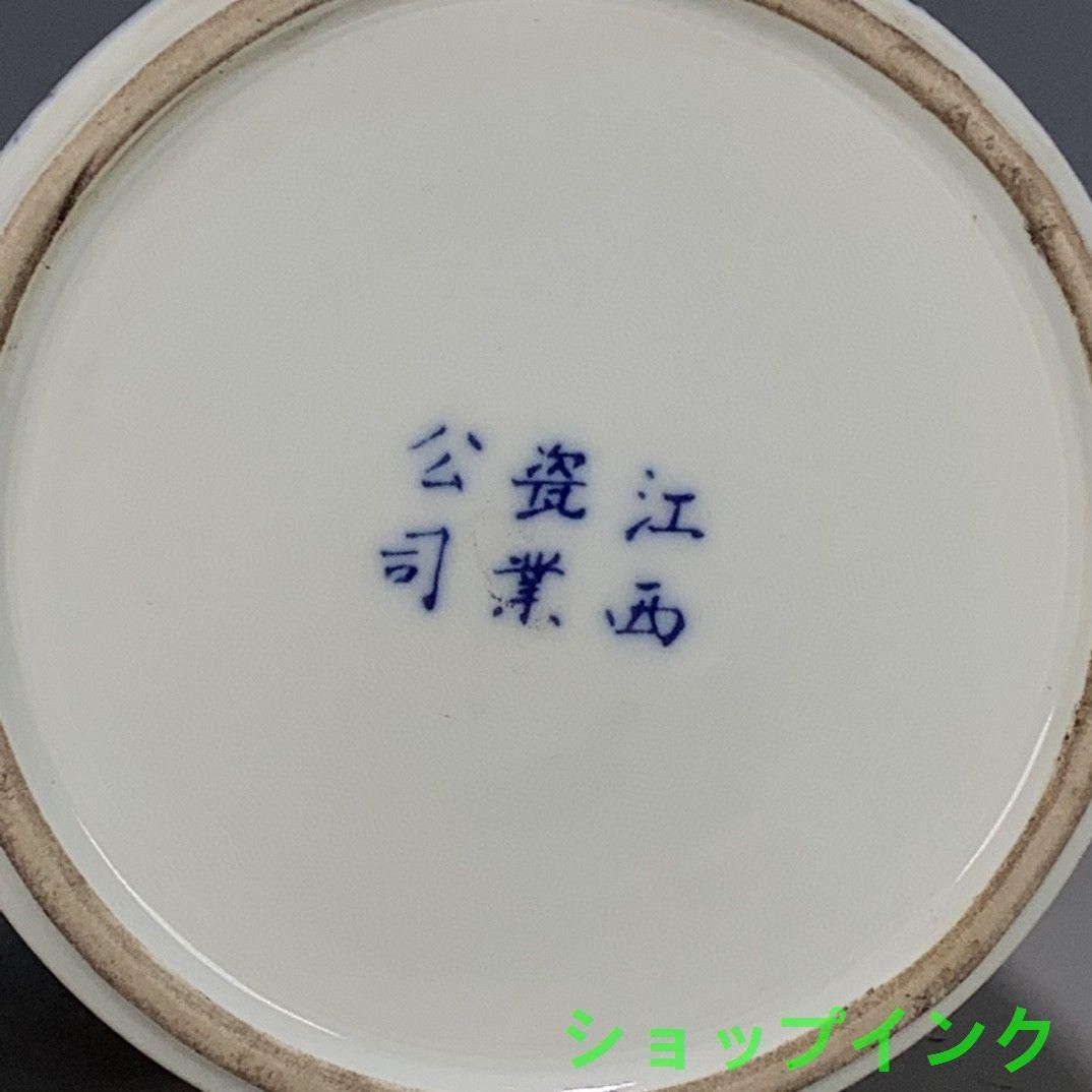 景徳鎮 磁器 青花荷葉紋筆筒 書具 文房具 現代工芸品 美術品 置物 景徳鎮 磁器 青花荷葉紋筆筒 書具 文房具 現代工芸品 美術品
