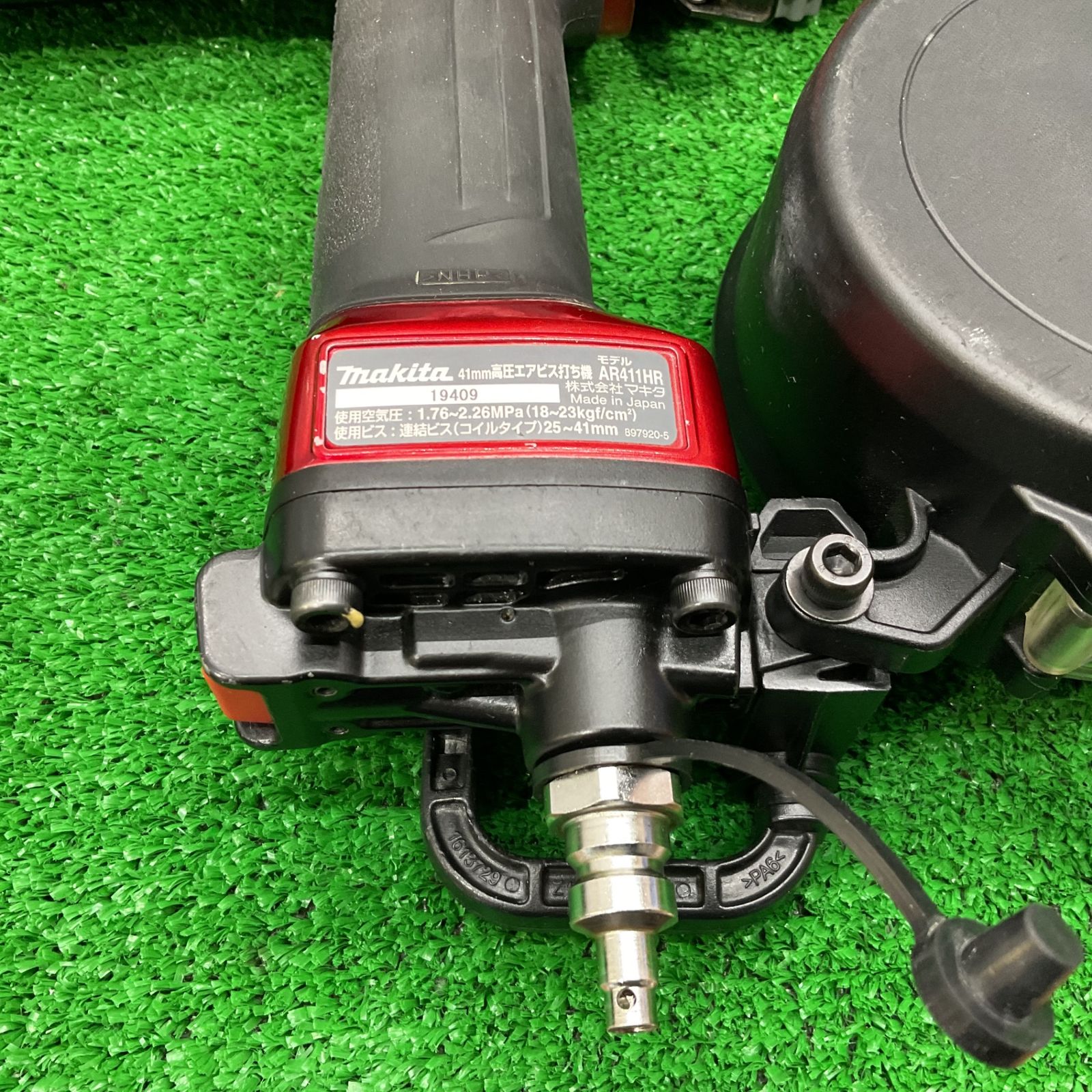 ☆マキタ(makita) 高圧エアネジ打ち機 AR411HR【宇治店】 【公式通販】