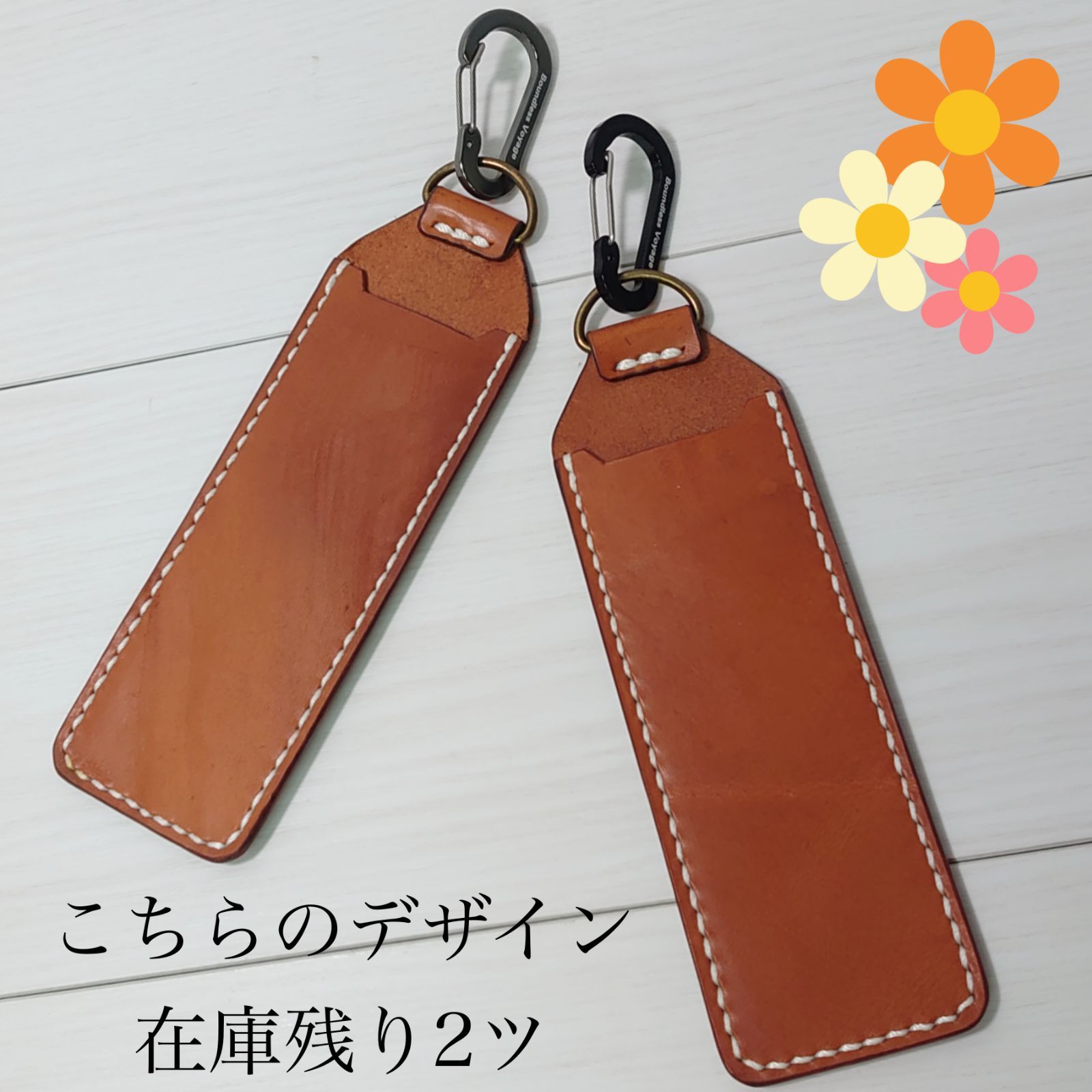 本革使用 ペンケース  便利で人気！