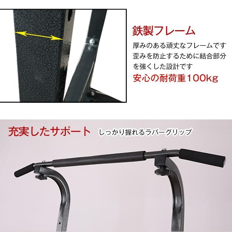 チンニング