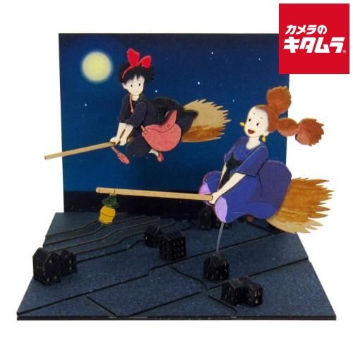 まにゃさん専用！ 新品】さんけい MP07-81 みにちゅあーとキット mini 先輩魔女