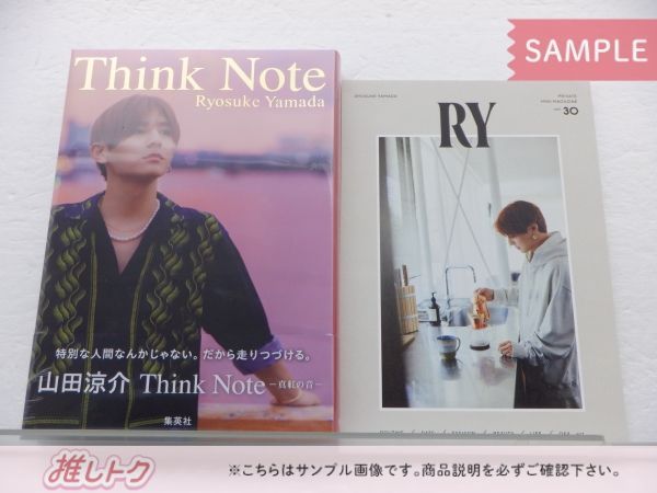 Hey!Say!JUMP CD・Blu-rayまとめ売り/山田涼介写真集/パンフ Hey!Say!JUMP CD・Blu-rayまとめ売り/山田涼介写真集/パンフ