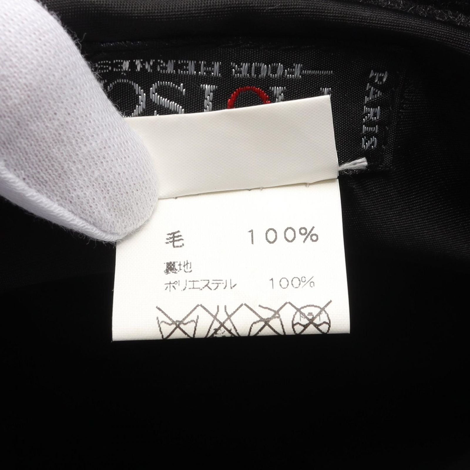 エルメス