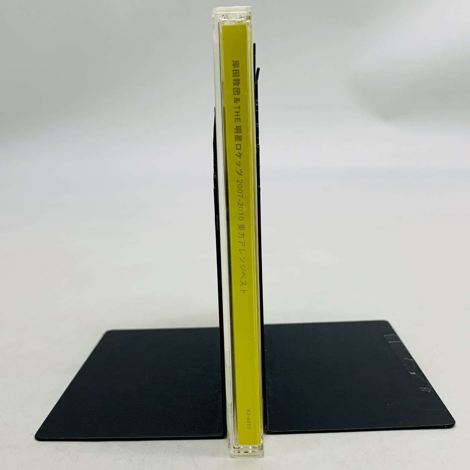 同人音楽CD】【東方系同人音楽CD】岸田教団＆THE 明星ロケッツ『きしだ