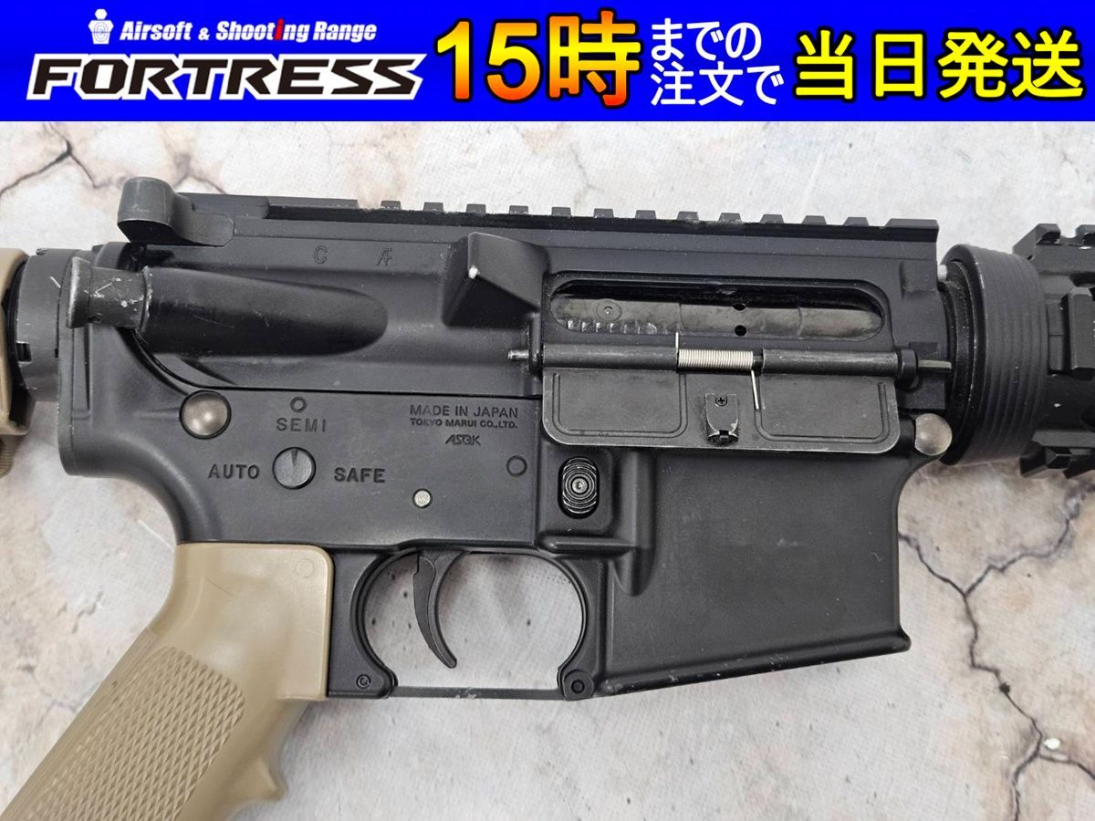 CQB-R