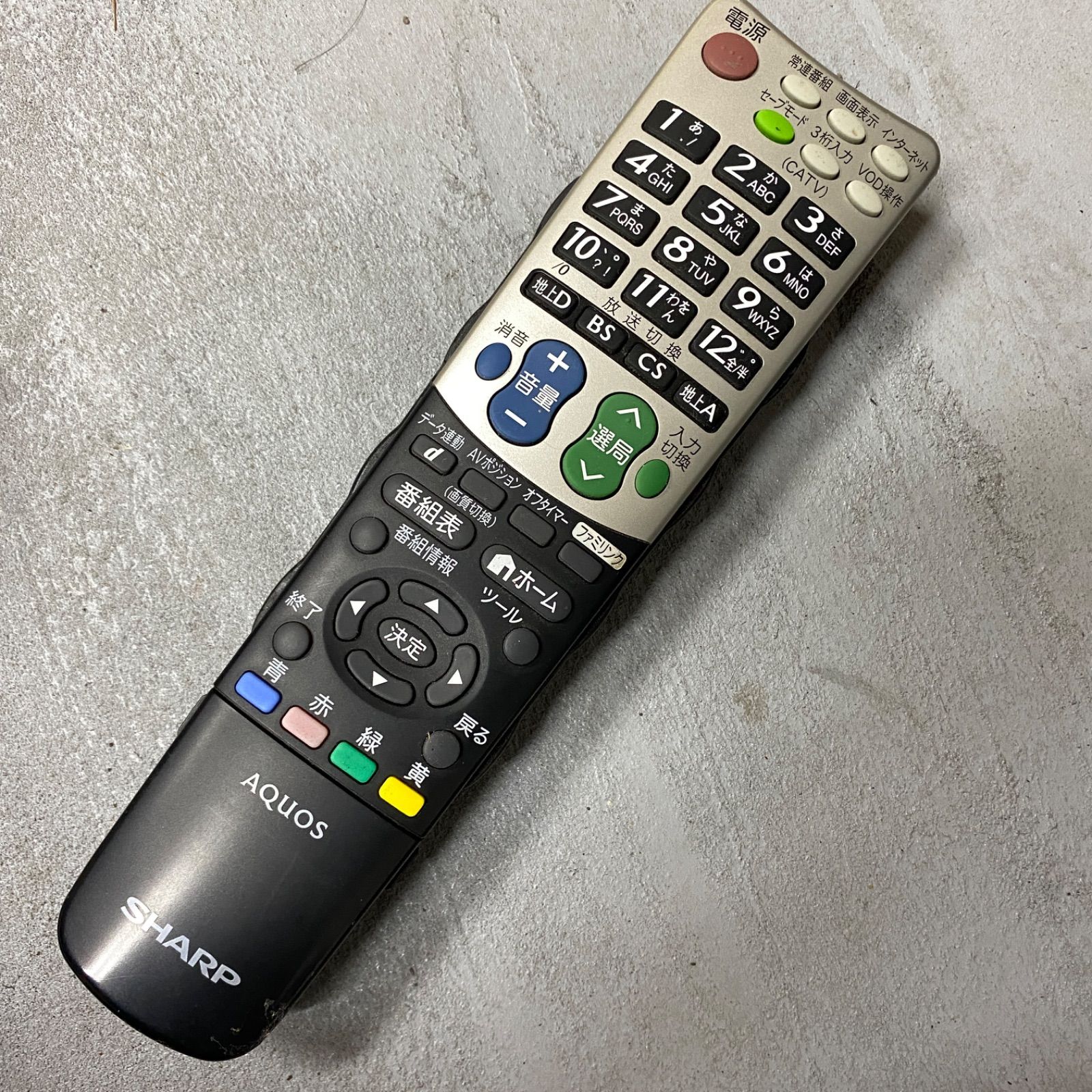 SHARP シャープ AQUOS 液晶カラー LC-32V5 2011年製 32インチ - メルカリ