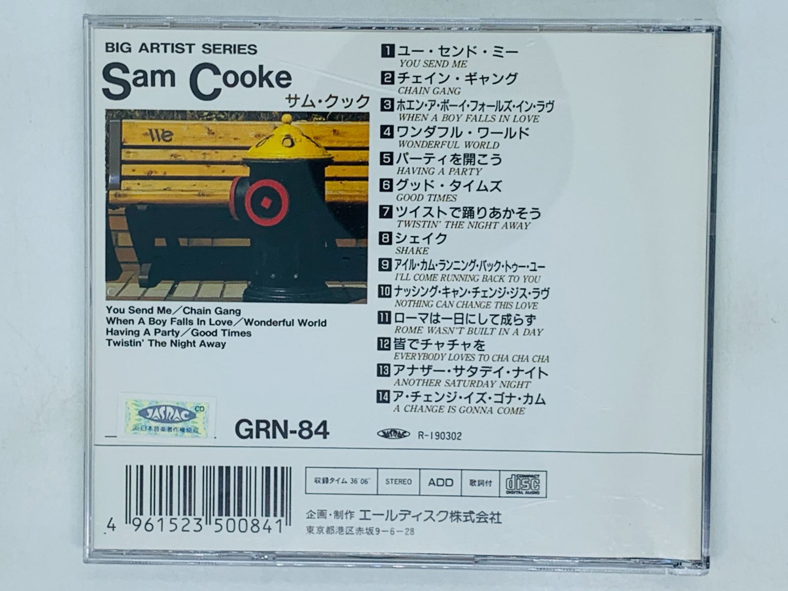 SAM　TOTAL　COLLECTION　14曲収録　サム・クック　SAMCOOKE　Y31　SPECIAL　SHOP　メルカリ　CD　アルバム　COOKE　CD