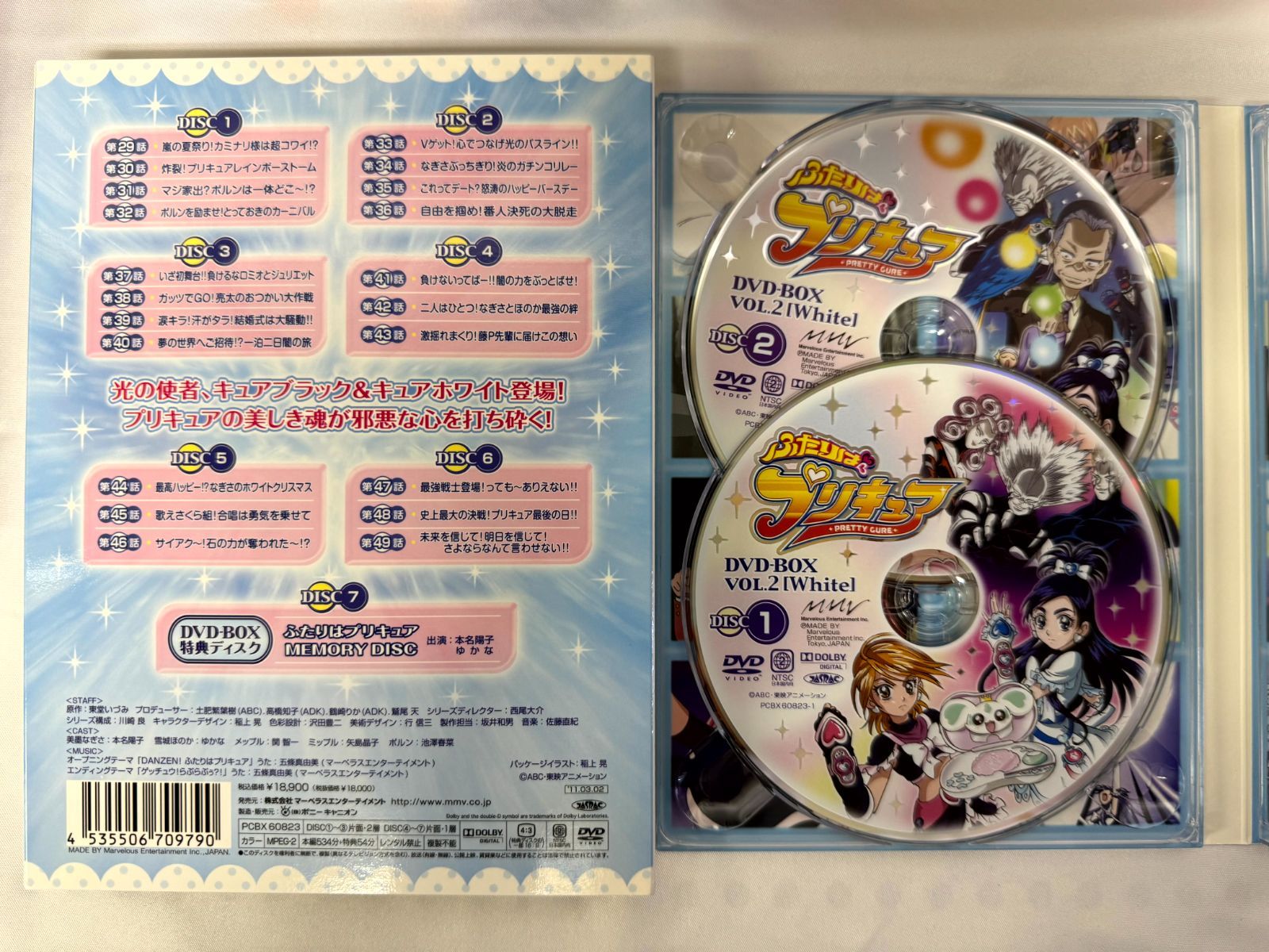 ふたりはプリキュア DVD BOX 完全初回生産限定版 2BOX収納ケース ふたりはプリキュア DVD BOX 完全初回生産限定版 2BOX収納ケース