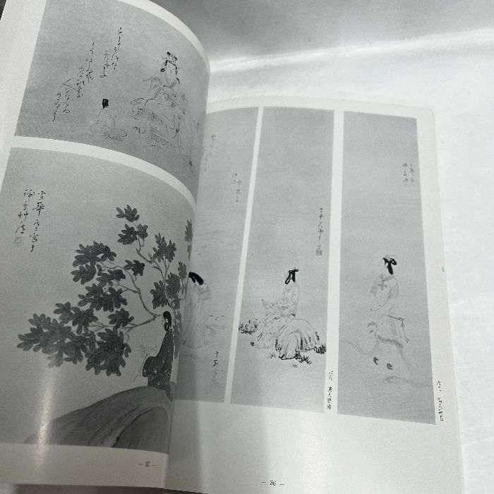 吉川霊華 みやびの世界 大正画壇の異才] サントリー美術館 図録 昭和58年