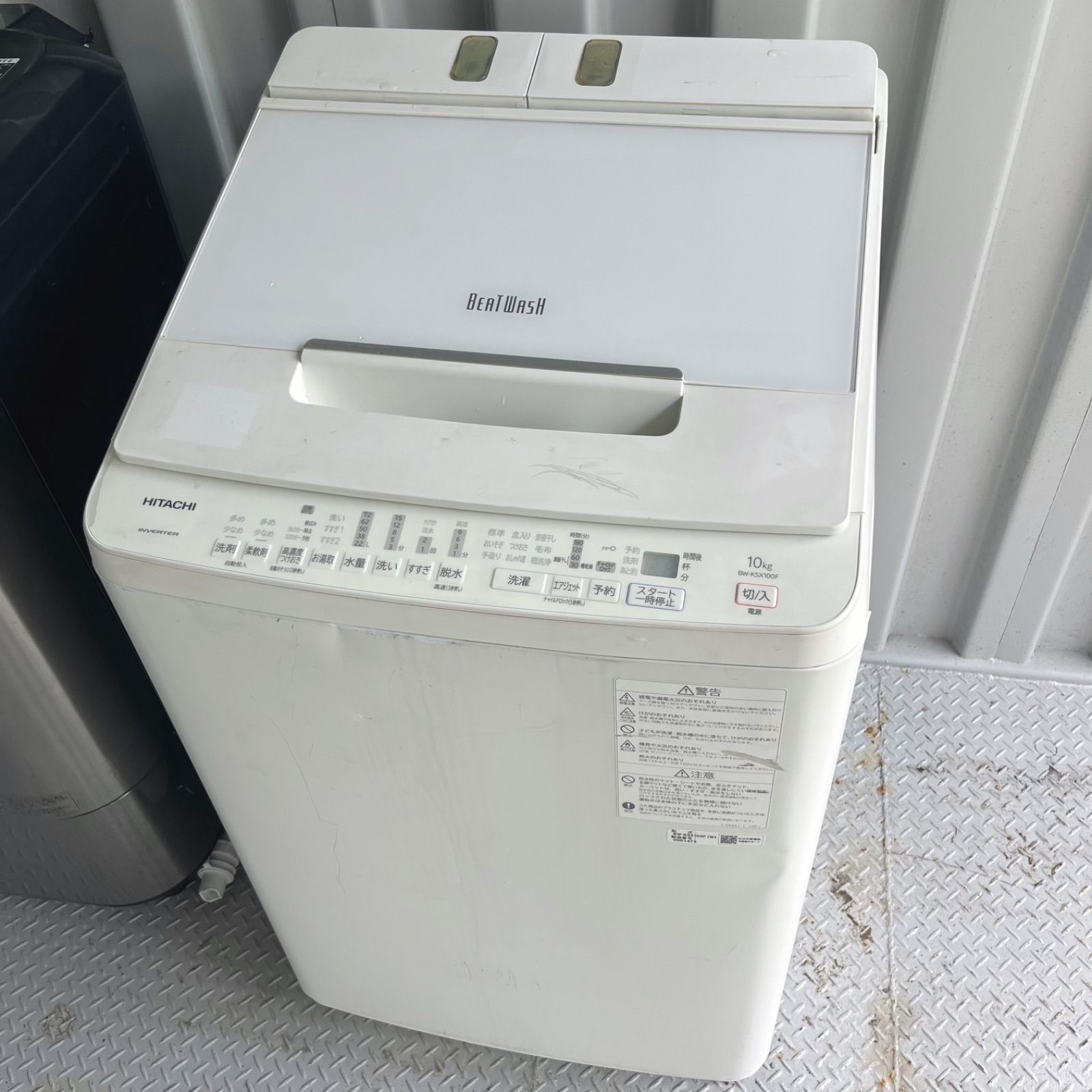 173取付無料！完動品！高性能日立ビートウォッシュ洗剤自動投入10kg洗濯機