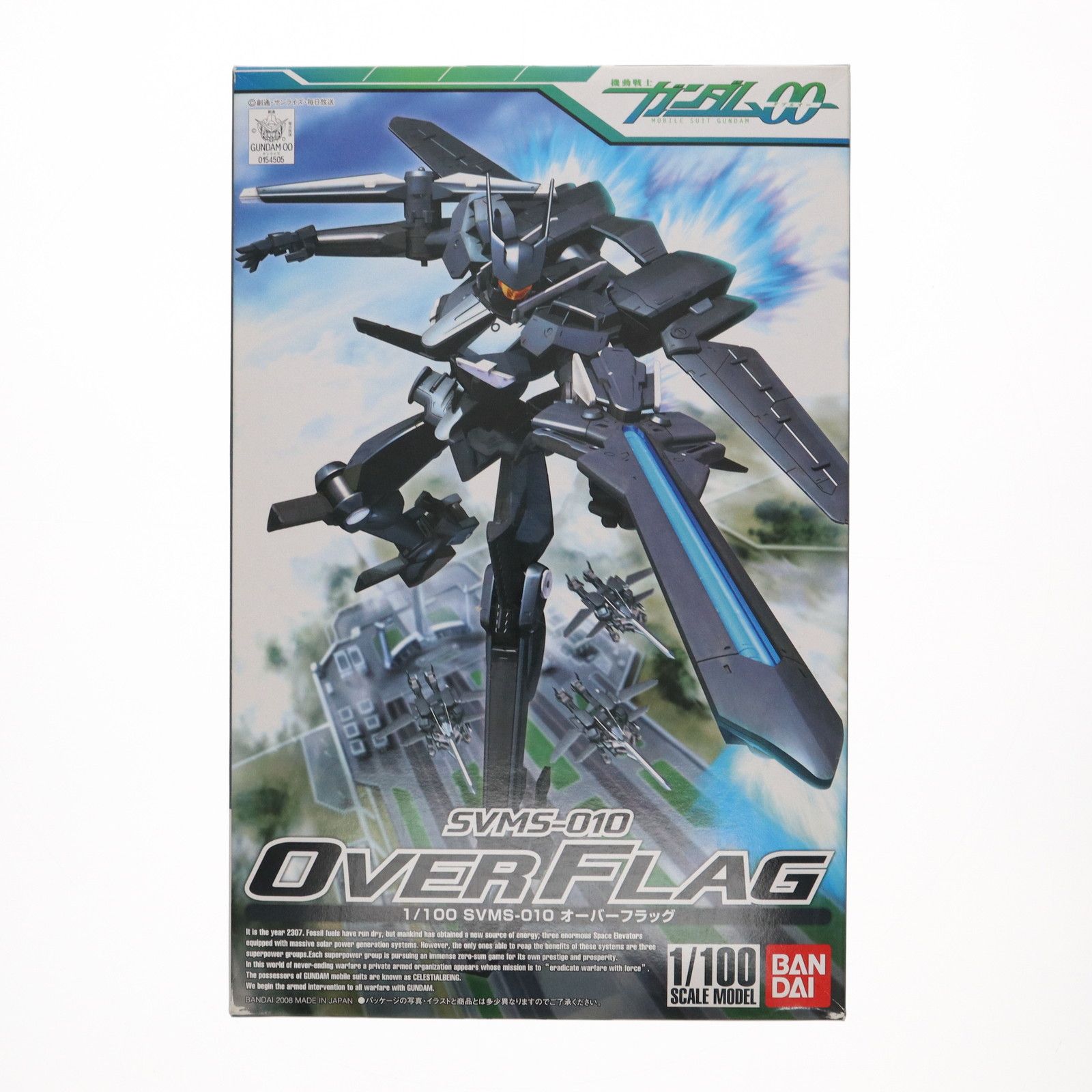1/100 SVMS-010 オーバーフラッグ 機動戦士ガンダム00 1/100 SVMS-010 オーバーフラッグ 機動戦士ガンダム00 初期 【公式通販】