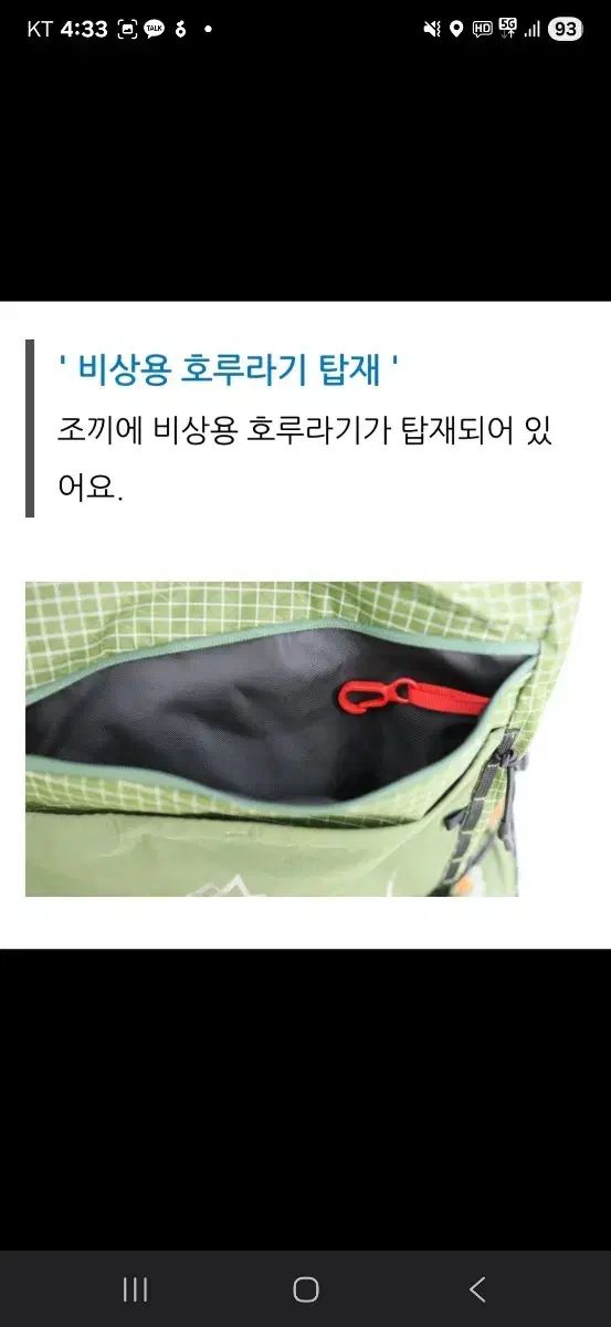 リュックサック