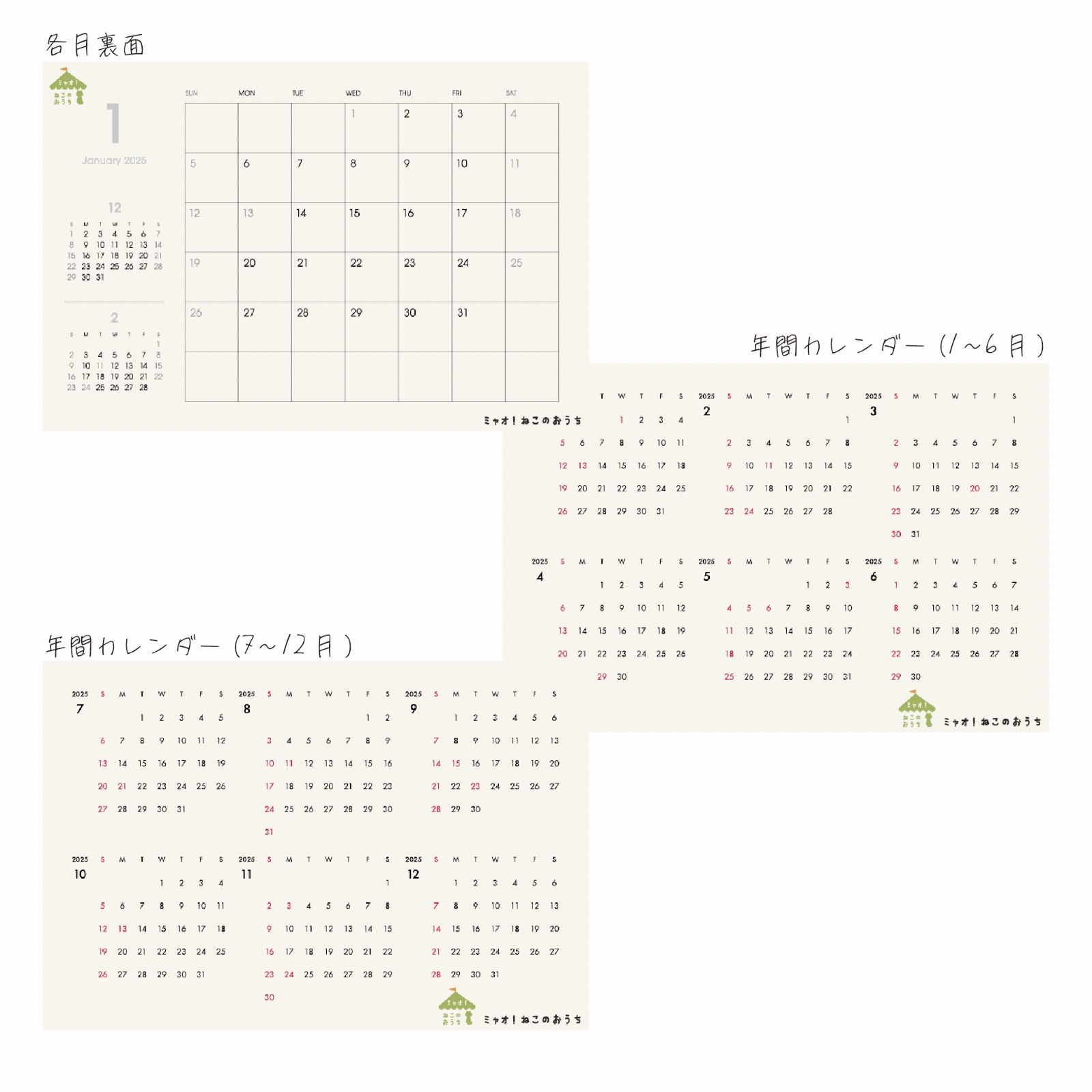 のサムネイル