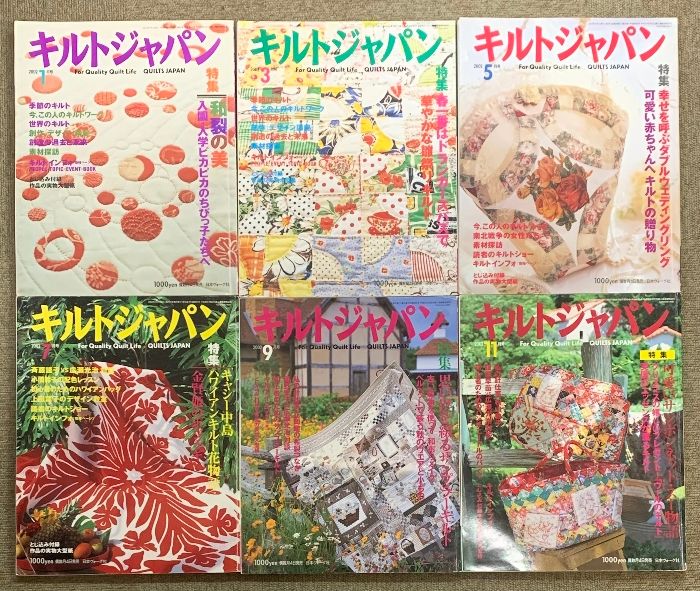 キルトジャパン　まとめ売り29冊　他2冊　QUILT JAPAN　日本ヴォーグ社 Quilts Japan（キルトジャパン） 2021年7月号 (発売日2021年06月