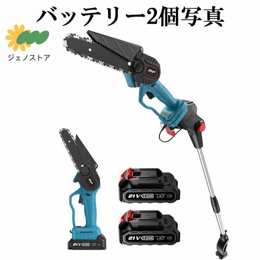 軽量