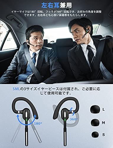 Anpoow Bluetoothヘッドセット Bluetoothイヤホン ワイヤレスイヤホン