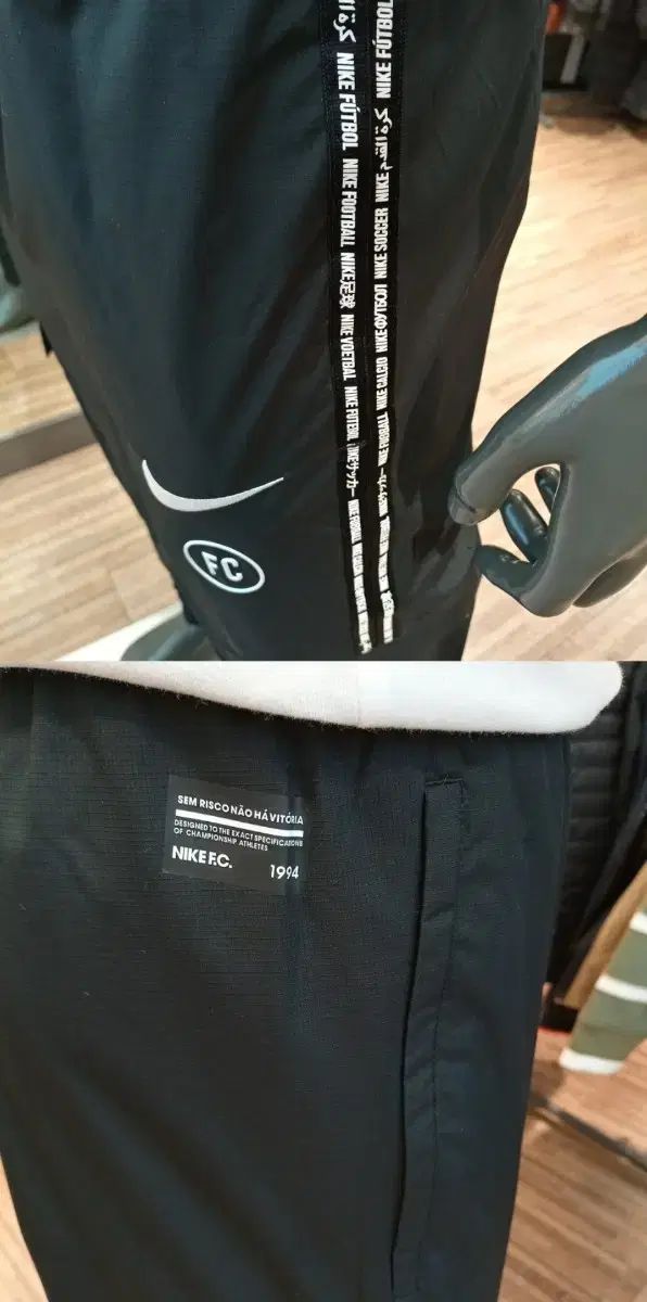 Nike