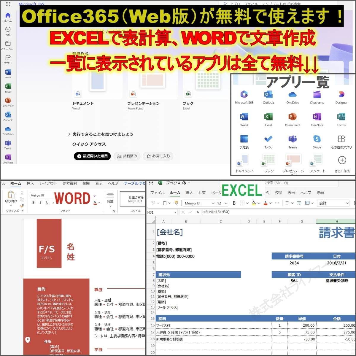 ブルーレイ タワー型