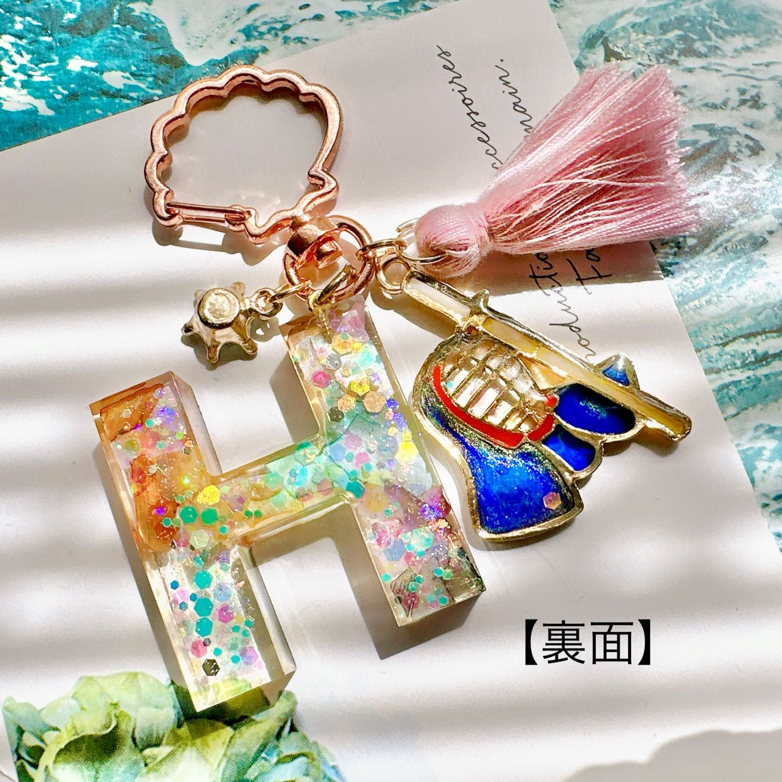 剣道 イニシャル キーホルダー【H】虹色の海 - メルカリ