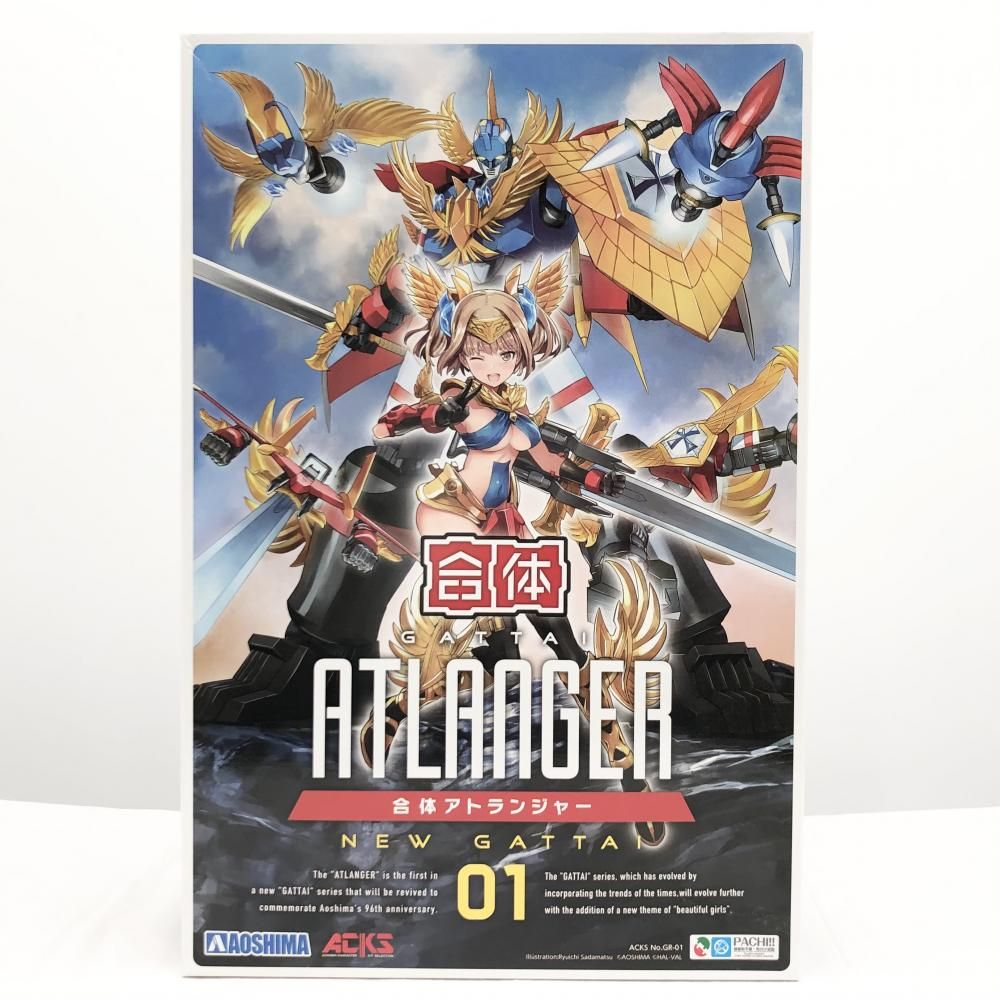 アトランジャー 2000　ガレージキット　アオシマ　未組立 アトランジャー 2000 ガレージキット アオシマ 未組立
