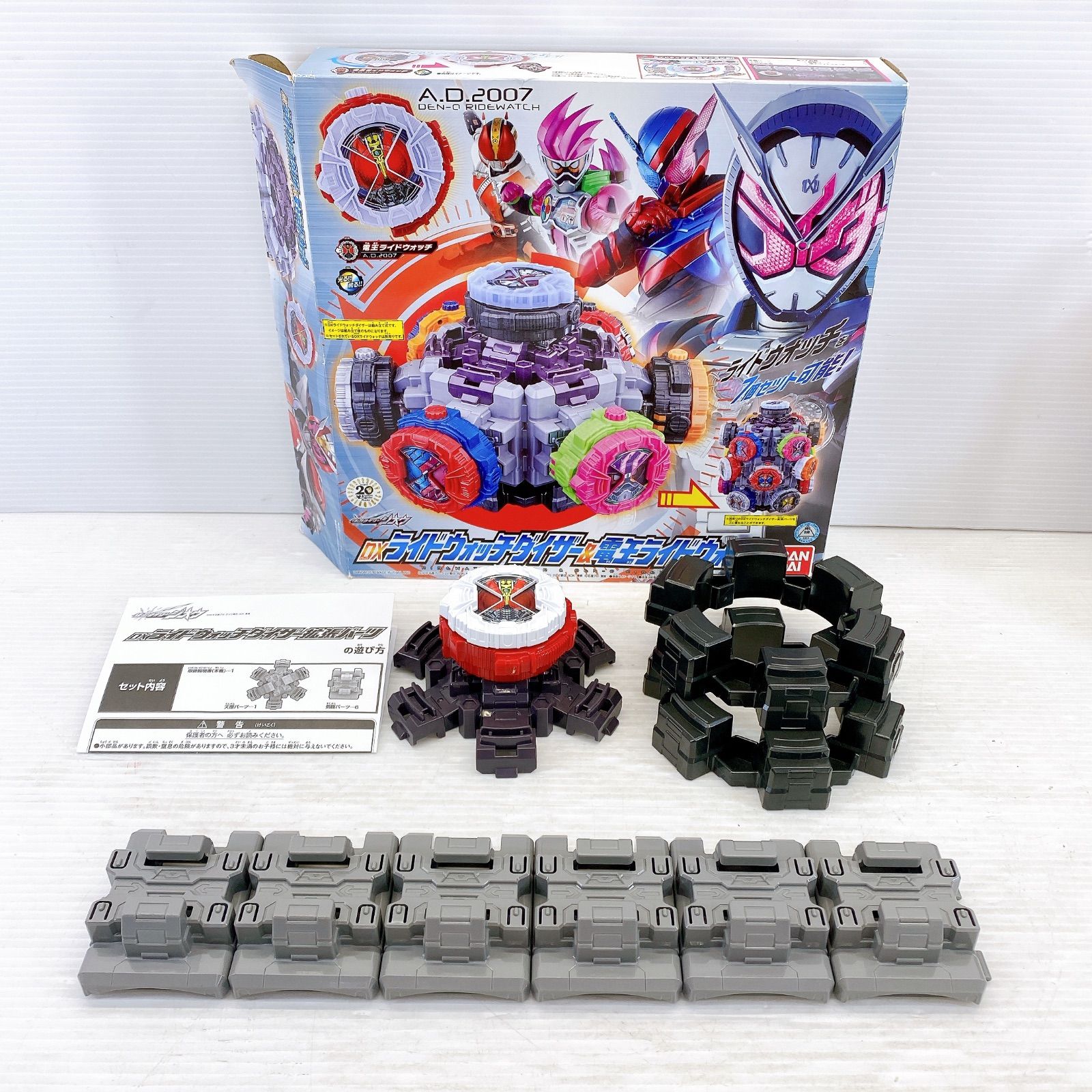 ◇仮面ライダージオウ ライドウォッチ レジェンドライダー 他