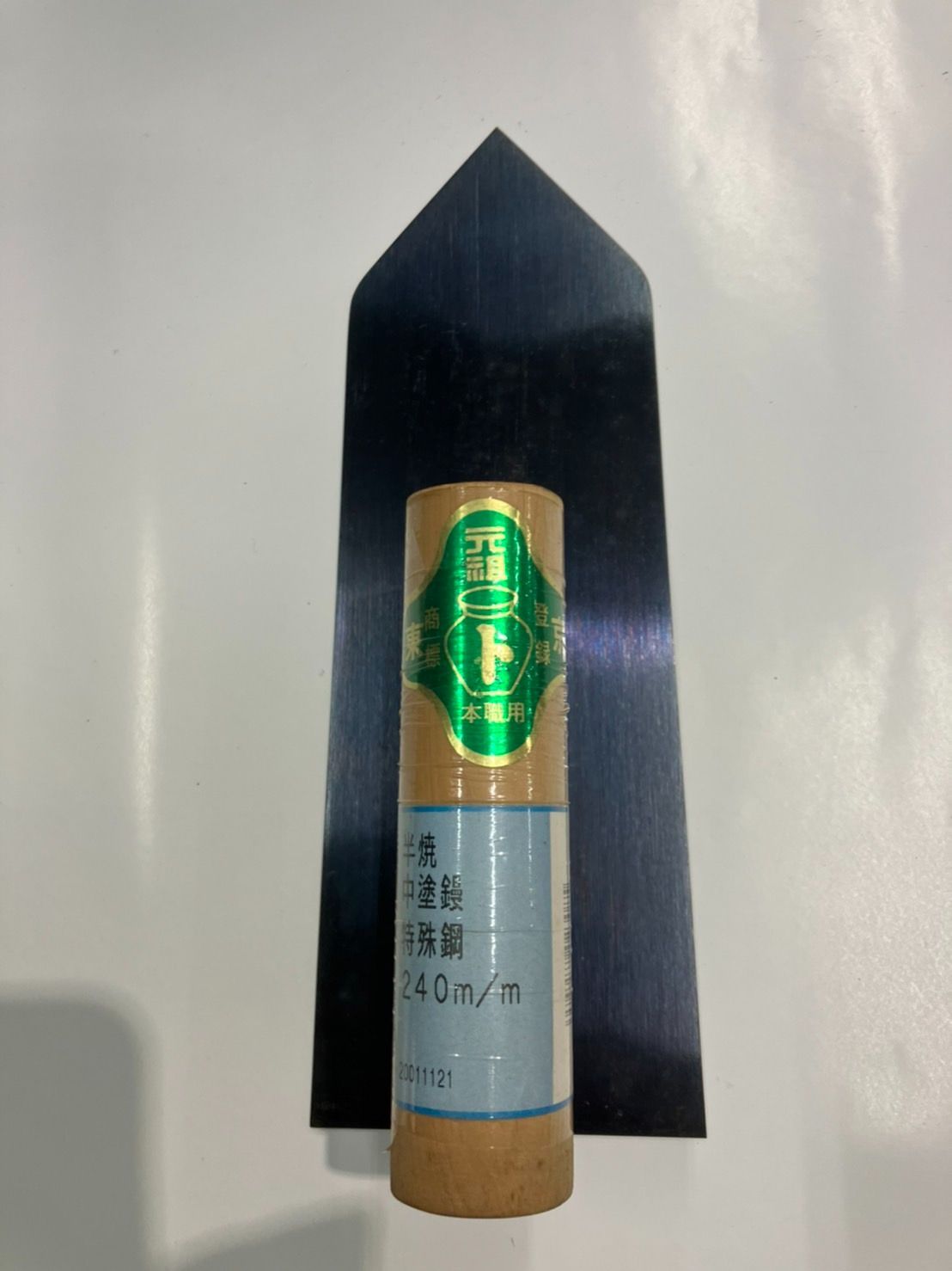 新品未使用 蓋付きボウル『ソー・エルメス』