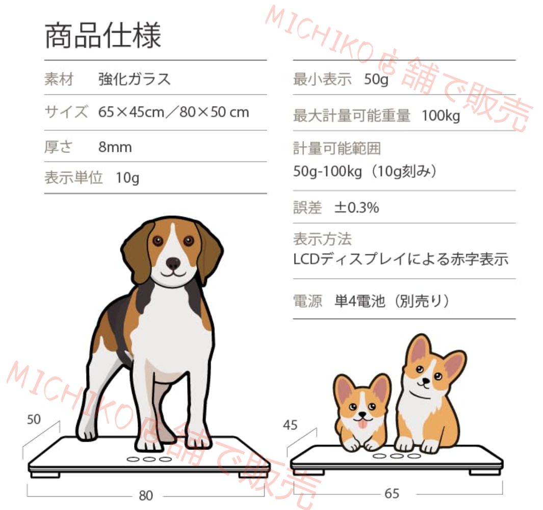 犬と猫に適しています 最大体重100kg
