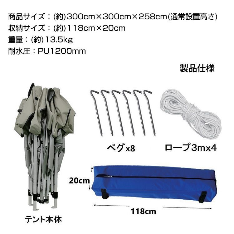 〇ワンタッチタープテント3m×3m×3m最大収容人数56人 - テント/タープ