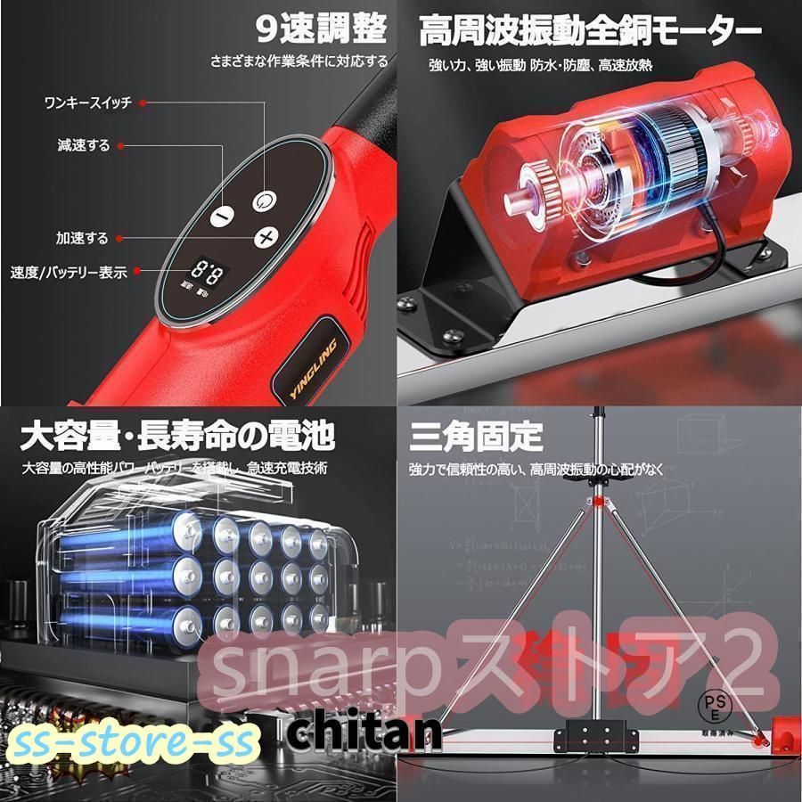高周波振動 レベリングスクリード