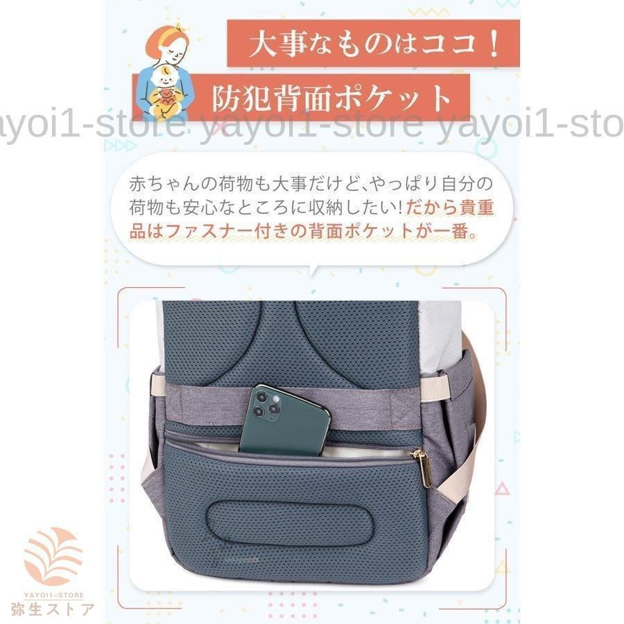 保温