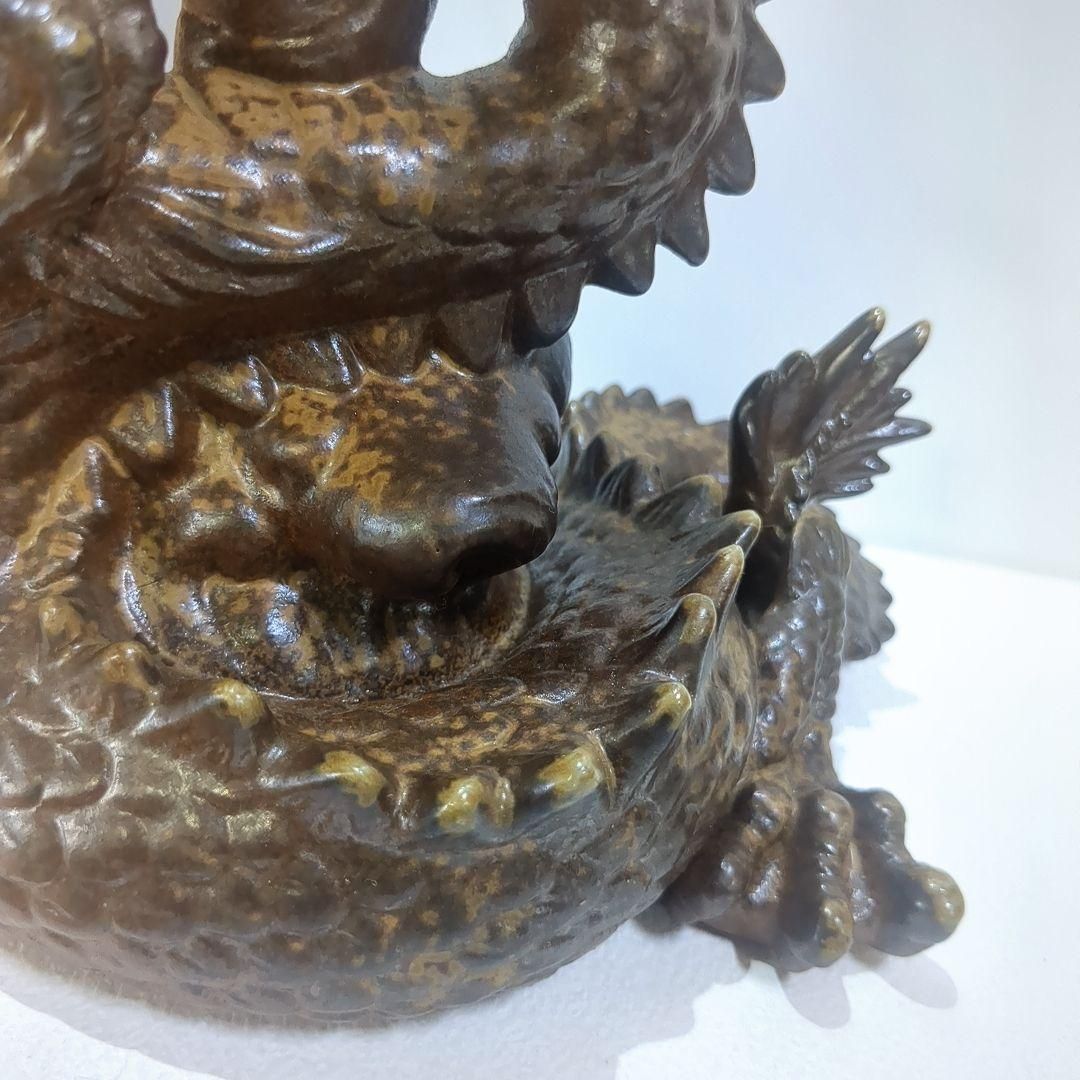 木村陶峰 備前焼 龍 竜 ドラゴン 置物 干支 陶正園 胡麻焼 共箱 冊子