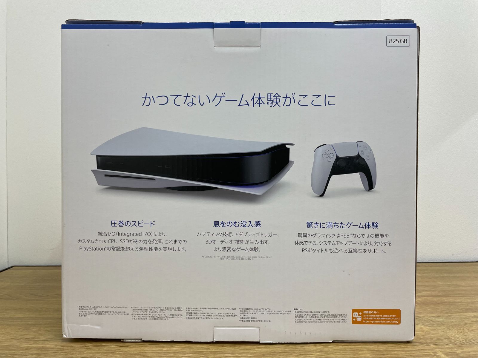 Amazon.co.jp: PlayStation 5 (CFI-1200A01) : ゲーム