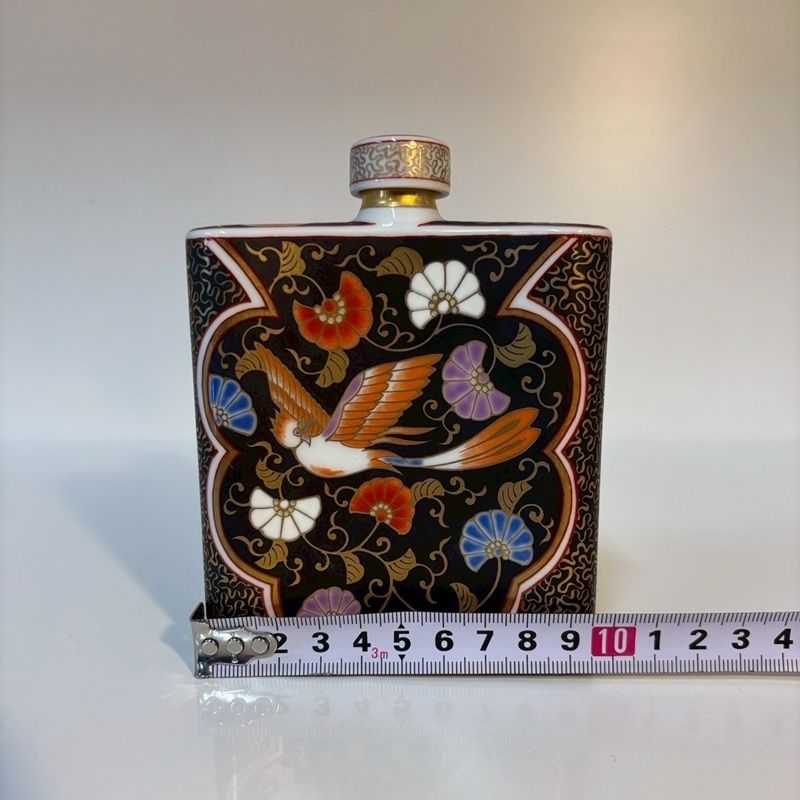  有田焼 其泉 黒外濃金海松鳳凰文 スキットル 金彩 花 鳥 和風 水筒 ボトル 陶器 磁器 廃盤 CA 0714 1 スキットル 水筒 ジャグ タンク