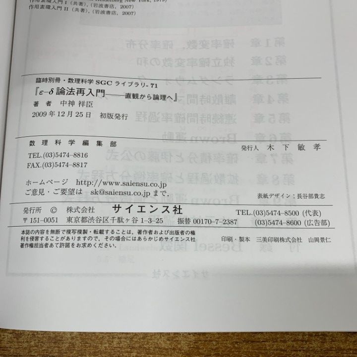 ▲01)【同梱不可】現代経営科学全集 確率論とその応用 4冊セット/W.フェラー/国沢清典/河田龍夫/紀伊国屋書店/A 確率論とその応用 ⅠⅡ各上下(W.フェラー) / 吉岡書店 / 古本