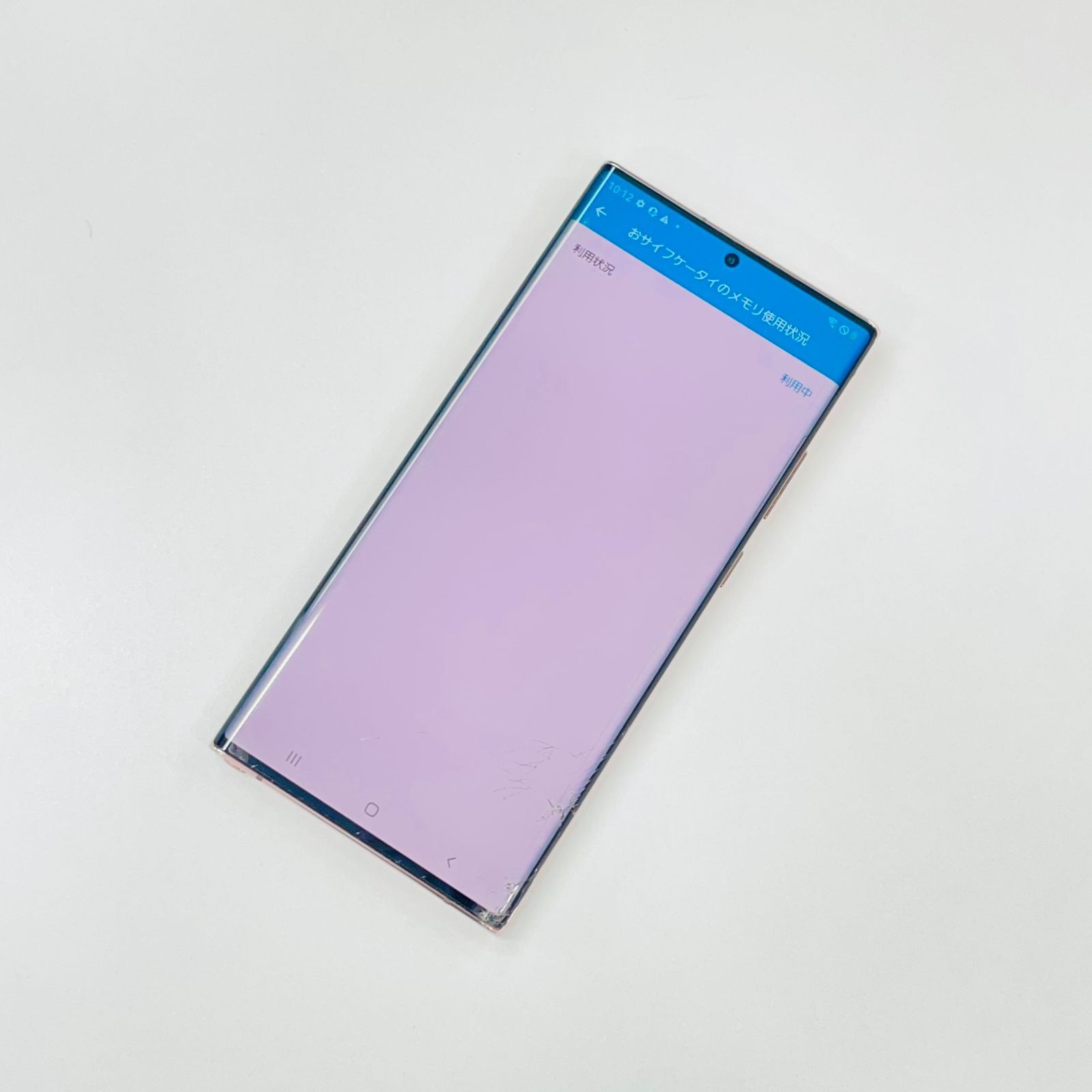 GALAXY note 20 ultra SC-53A SIMロック解除済 訳アリ Galaxy Note 20 Ultra 256GB [SIMロック解除済品] SC-53A