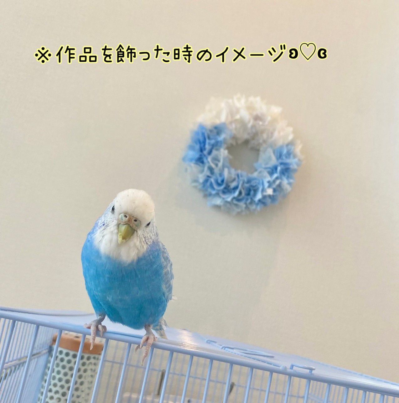 セキセイインコのリース 編みぐるみ