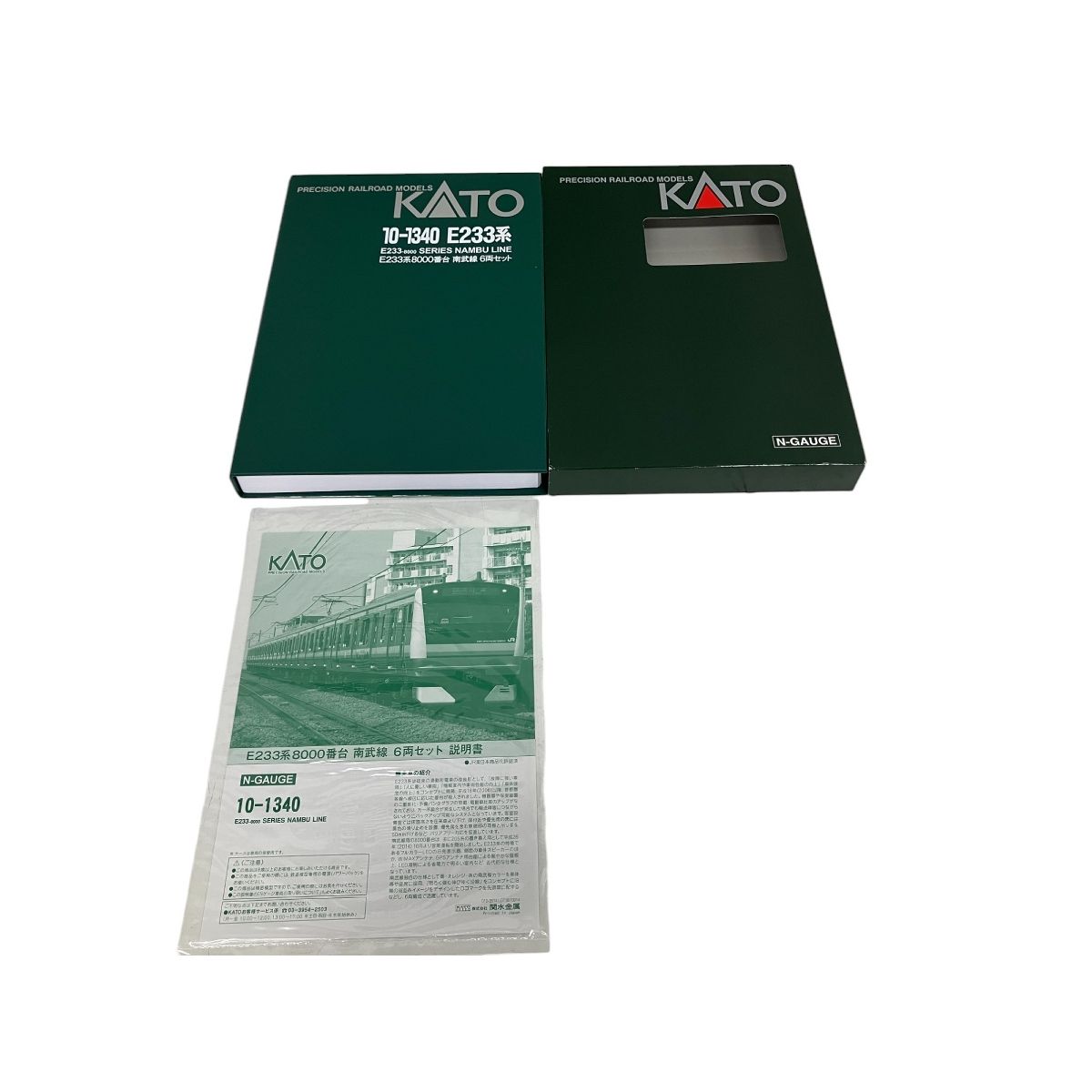 KATO 10-1340 E233系8000番台 南武線 6両セット Nゲージ 鉄道
