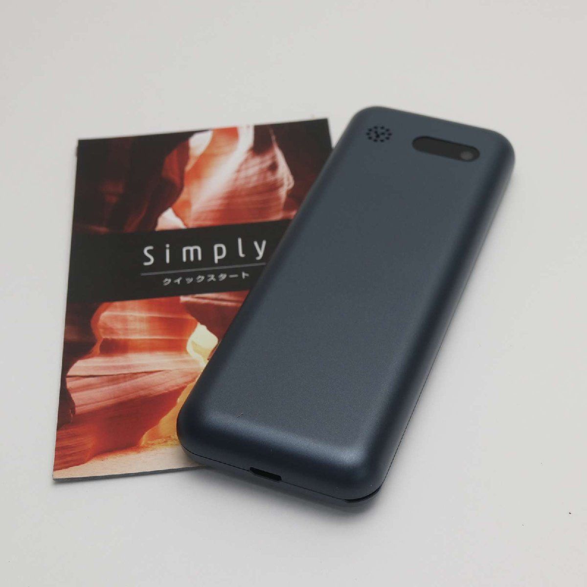 simply・603SI・白・ワイモバイル本体のみ - 携帯電話本体