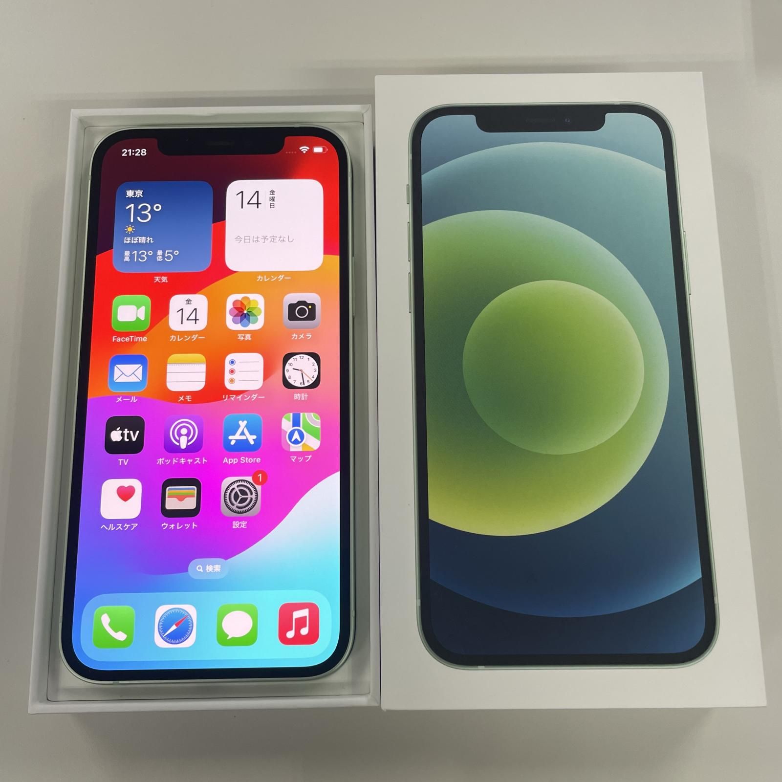 softbank iPhone 12 64GB グリーン