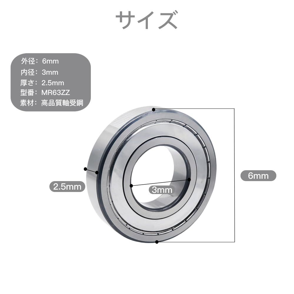 工作機械電子機器 ベアリング